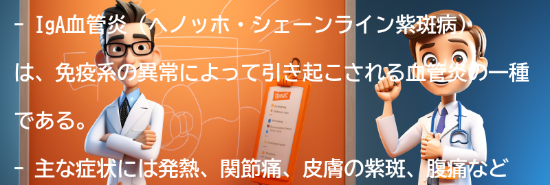 一般的な治療法と薬物療法の要点まとめ